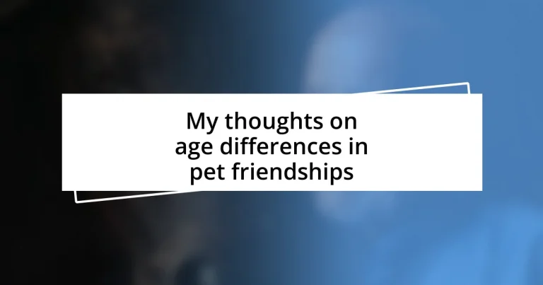 My thoughts on age differences in pet friendships