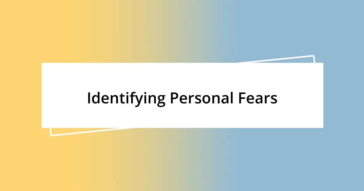 Identifying Personal Fears