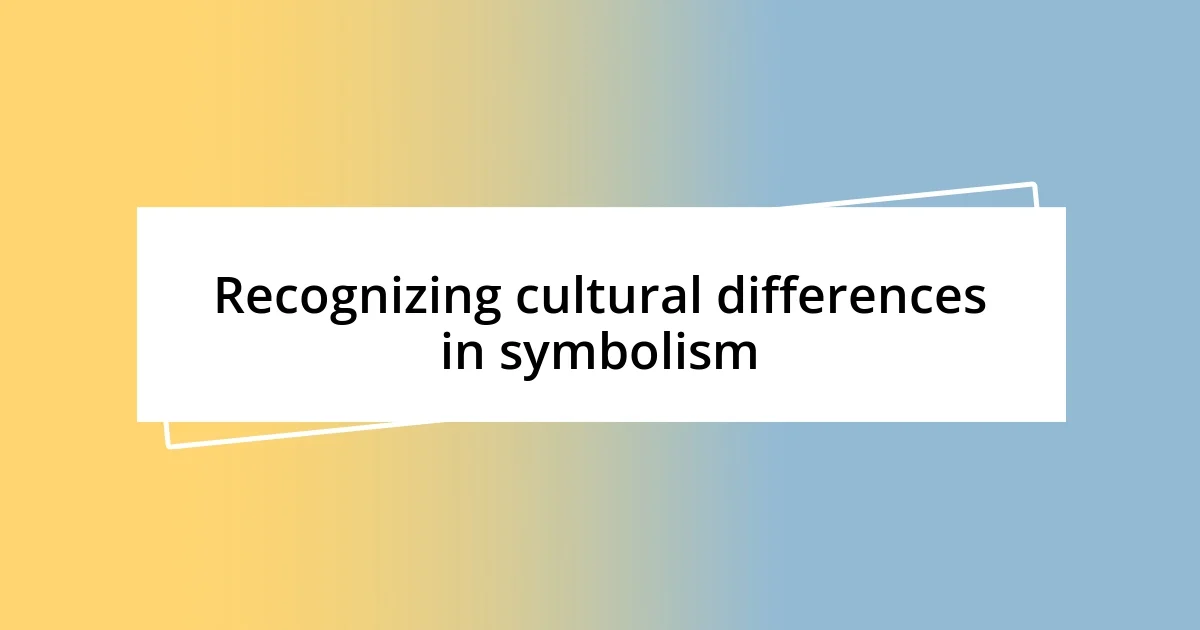 Recognizing cultural differences in symbolism